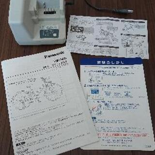 【配送込み】Panasonic vivi 電動自転車 26型 3段切替