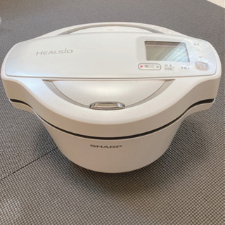 ホットクック　ヘルシオ　1.6L  KN-HW16E