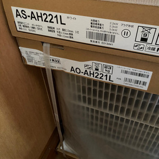 商品一覧 | 大阪エアコン工事