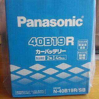 Panasonic [ パナソニック ] 国産車バッテリー [ ...