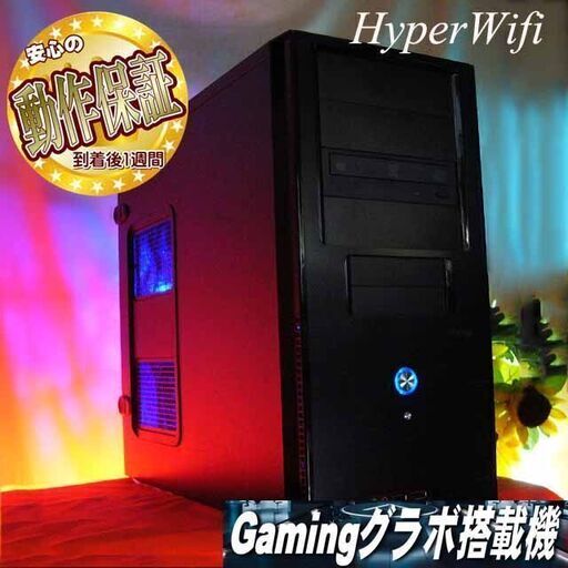 ★特価品★ハイパー無線　Sycomゲーミング★フォートナイト/Apex◎現品組み上げ製造管理番号：0715JPS1