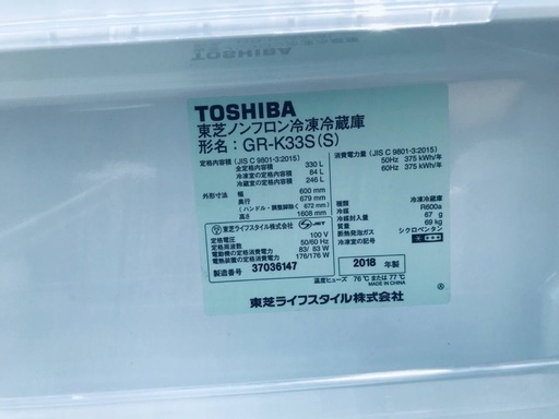 2016年製❗️送料設置無料❗️特割引価格★生活家電2点セット【洗濯機・冷蔵庫】