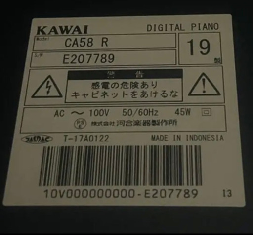 ♪美品♪ KAWAI 電子ピアノ CA58R | noonanwaste.com
