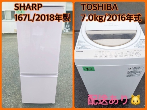 ⭐️7.0kg⭐️ ★今週のベスト家電★洗濯機/冷蔵庫✨一人暮らし応援♬