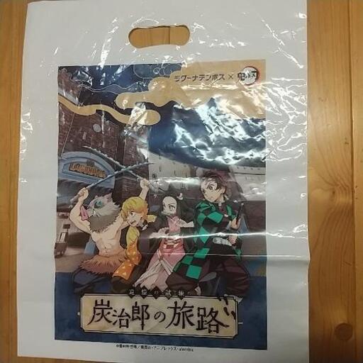 鬼滅の袋 ラグーナのお土産袋 びっけこず 七宝の家具の中古あげます 譲ります ジモティーで不用品の処分