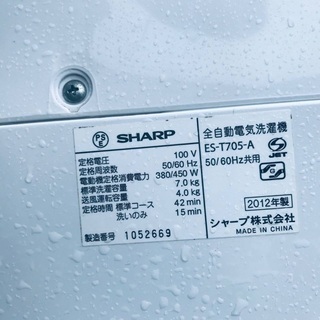 ⭐️7.0kg⭐️ 家電2点セット！洗濯機/冷蔵庫★