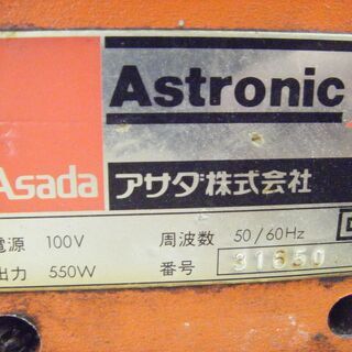 アサダ　ねじ切り旋盤　Astronic2　中古品