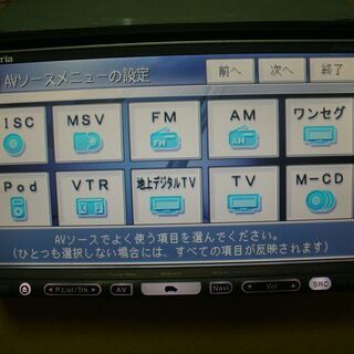 ⑪発送可！！ パイオニア HDD楽ナビ AVIC-HRZ009 2019度版地図＋2019年度版オービスマップ⑪