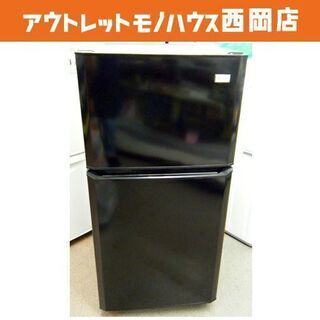 西岡店 冷蔵庫 2ドア 106L ハイアール 2014年製 Haier JR-N106H 100L 