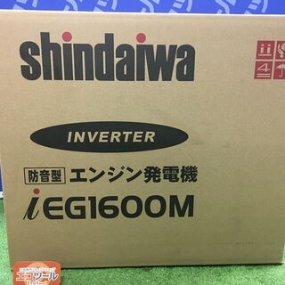 【エコツール知立店】SHINDAIWA/ 新ダイワ インバータ ...