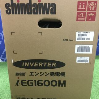 【エコツール知立店】SHINDAIWA/ 新ダイワ インバータ 発電機 IEG1600M【愛知県/名古屋市/知立市/安城市/岡崎市/工具】【IT7RNFJH6ZSO】★ 出張買取 も好評受付中！ エコツール知立店】SHINDAIWA/ 新ダイワ インバータ 発電機 IEG1600M