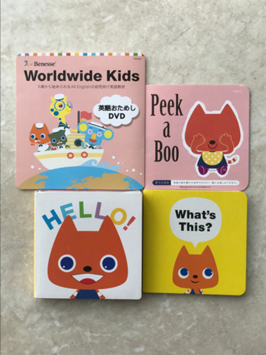 ワールドワイドキッズ Stage1～6 セット ベネッセ 最新版ワールドワイドキッズ stage1-6&ponicsセット&おまけ付き