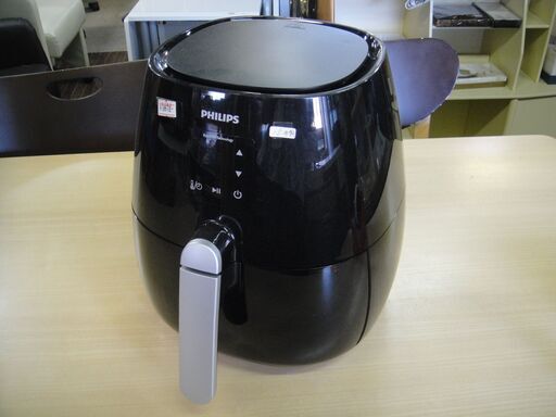 2割引きで販売中！9,878円→7,902円！　PHILIPS　フィリップス　ノンフライヤー　HD-9531　2015年製　小泉成器　油を使わない揚げ物調理器