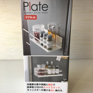 【ネット決済】Plate マグネット　新品未開封