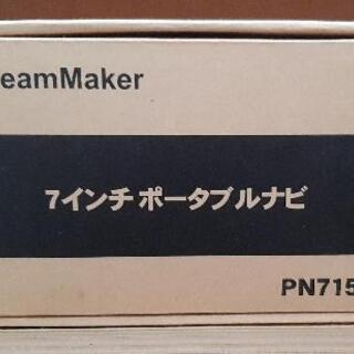 カーナビ中古　7インチポータブルナビ