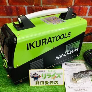 育良精機 ISK-LS250S インバーターライトアーク溶接機【...