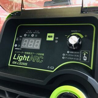 育良精機 ISK-LS250S インバーターライトアーク溶接機【リライズ野田
