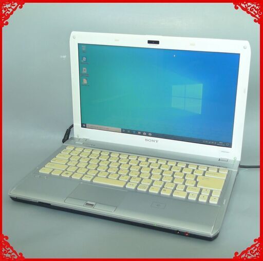 1台限定 高速SSD-256G ノートパソコン 良品 13.3型 SONY VPCS11AGJ