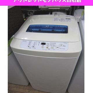 洗濯機 4.2kg 2015年製 ハイアール JW-K42H 幅...