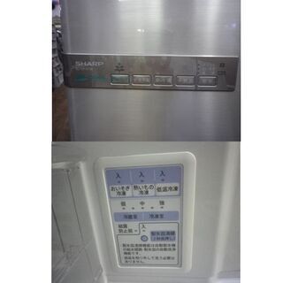 冷蔵庫 465L 2011年製 SHARP SU-XF47W-N 両開き フレンチドア プラズマ 