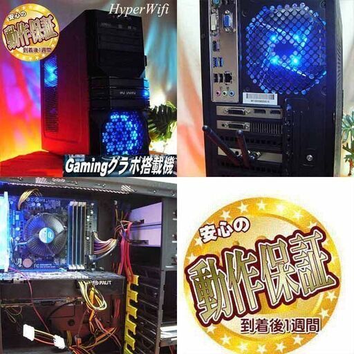 ☆紅～Kurenai☆高FPSゲーミングPC】フォートナイト・Apex◎現品