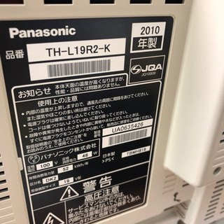 HDD内蔵だからこれ1台で録画OK！しかも2番組同時録画！ Panasonic パナソニック
