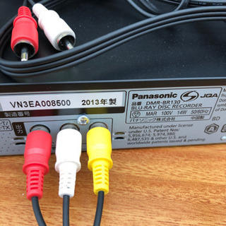 HDD内蔵だからこれ1台で録画OK！しかも2番組同時録画！ Panasonic パナソニック デジタルハイビジョン液晶テレビ ビエラTH-L19R2 HDD内蔵だからこれ1台で録画OK！しかも2番組同時録画！ Panasonic