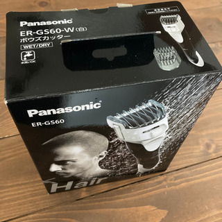 Panasonic バリカン