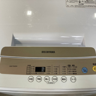 アイリスオーヤマ 5.0kg 全自動洗濯機 IAW-T502EN 2018年製