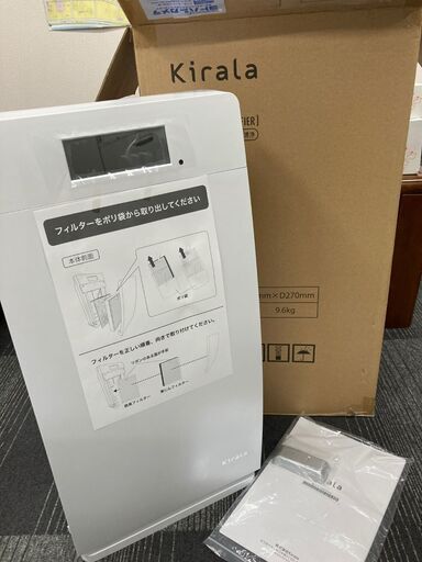 ハイブリッド空気清浄機　Kirala  Aria  モデルKAH-138