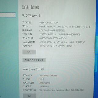 高速SSD搭載 中古動作良品 タブレット 10.1型 富士通 Q584/H Atom 4GB Wi-Fi Bluetooth webカメラ Windows10 LibreOffice 即使用可能