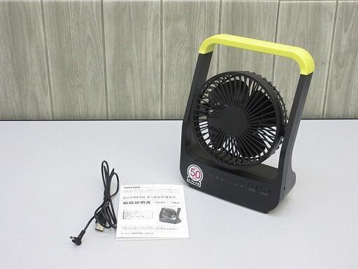 Sh1084toplandどこでもfansf Df30 Bkブラックホーム アウトドアタイマー付き卓上ファン扇風機送風機キャンプトップランド リビング館 白石店 白石の季節 空調家電 扇風機 の中古あげます 譲ります ジモティーで不用品の処分