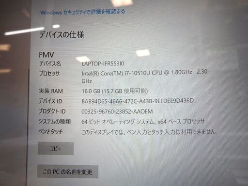 メーカー保証残有☆富士通☆FMVA58E2LN AH58/E2☆ノートPC Core メーカー保証残有☆富士通☆FMVA58E2LN AH58/E2☆ノートPC Core