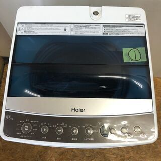 Haier】 ハイアール 全自動洗濯機 洗濯機 JW-C55A 5.5㎏ しわケア脱水