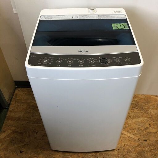 【Haier】 ハイアール 全自動洗濯機 洗濯機 JW-C55A 5.5㎏ しわケア脱水 槽洗浄 お急ぎコース 2018年製 ①.