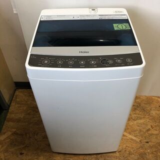 Haier】 ハイアール 全自動洗濯機 洗濯機 JW-C55A 5.5㎏ しわケア脱水