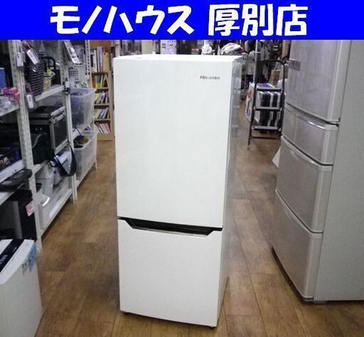 冷蔵庫 150リットル 2017年製 ハイセンス HR-D15A ホワイト 100Lクラス 2ドア Hisense 札幌 厚別店