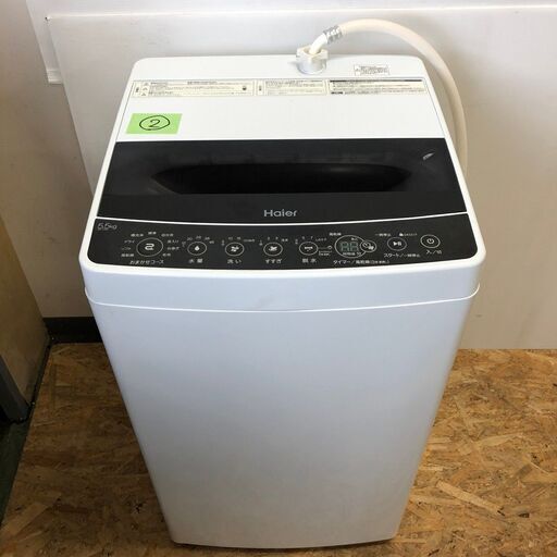 【Haier】 ハイアール 全自動洗濯機 洗濯機 JW-C55A 5.5㎏ しわケア脱水 槽洗浄 お急ぎコース 2019年製 ②.