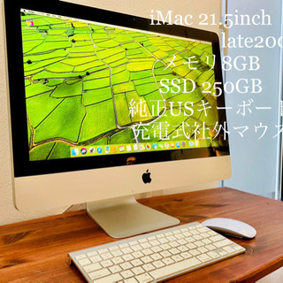 早い者勝ち！Apple iMac 21.5inch SSD250...