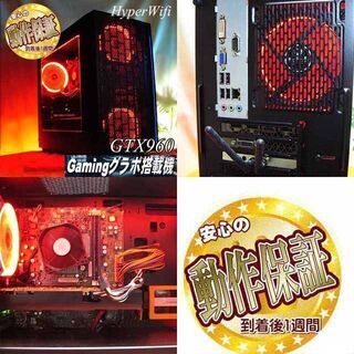 ☆紅～Kurenai☆ハイパーWifiゲーミング】フォートナイト、Apex◎現品