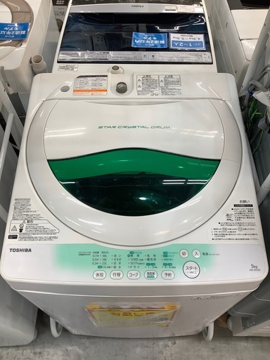 TOSHIBA 全自動洗濯機 AW-706 5.0kg 2014年製 50hz/60hz pechinecas.gob.pe
