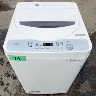 ✨2017年製✨94番 SHARP✨全自動電気洗濯機✨ES-GE5B-T‼️の画像