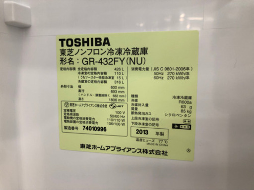 ＊【6ヶ月安心保証付】TOSHIBA 6ドア冷蔵庫