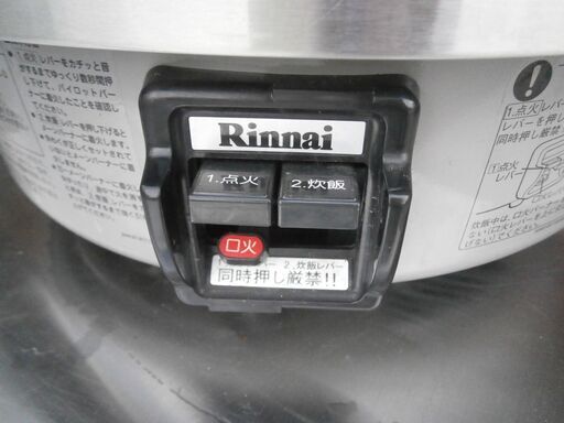 ☆中古品 リンナイ 業務用ガス炊飯器 RR-30S2 LPガス（プロパンガス） 6.0L 3升 2018年製☆