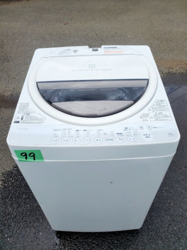 99番 TOSHIBA✨東芝電気洗濯機✨AW-60GM‼️