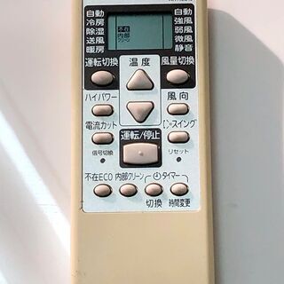 45A・税込み】富士通ゼネラル エアコン(おもに6畳用) AS-J22D【PayPay 
