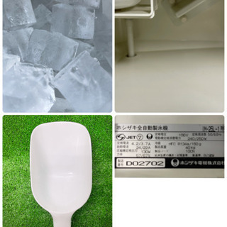 ホシザキ　業務用　全自動製氷機　キューブアイス　厨房　飲食店　IM-25L-1 HOSIZAKI/ホシザキ 業務用 全自動製氷機 キューブアイス アイス