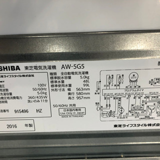 90分の無料軽トラック貸出サービス！【AQUA】全自動洗濯機（AQW-S7MBK 