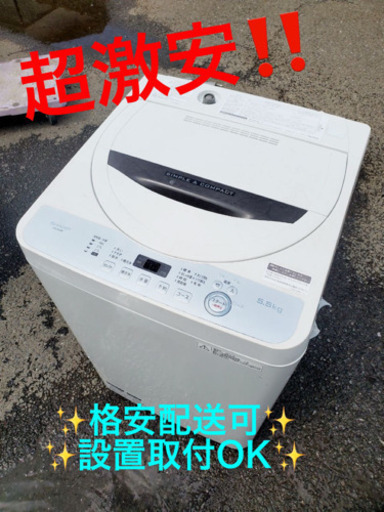 ET94番⭐️ SHARP電気洗濯機⭐️ 2017年製