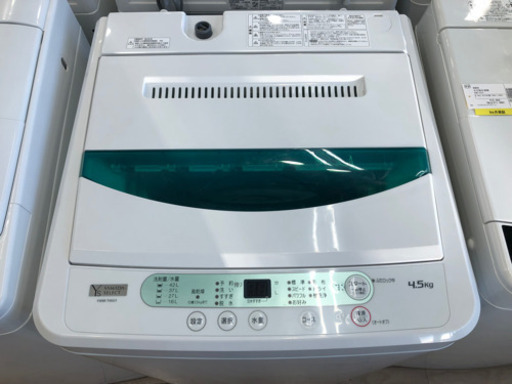 ＊【6ヶ月安心保証付】YAMADA 全自動洗濯機